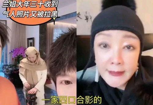 张兰视频爆料大全最新,揭秘背后惊人真相